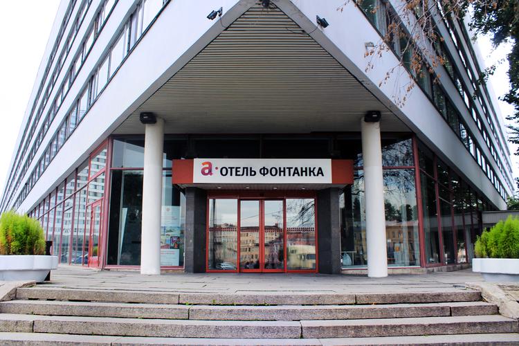 А-отель Фонтанка 3* (г. Санкт-Петербург)